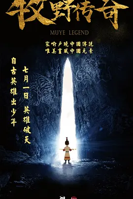 色狱